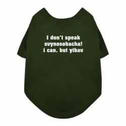 Футболки для собак