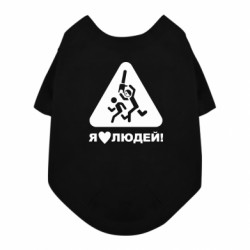 Футболки для собак