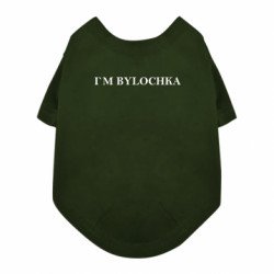 Футболки для собак