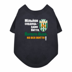 Футболки для собак