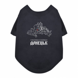 Футболки для собак