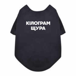 Футболки для собак