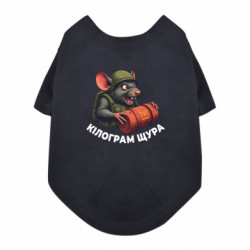 Футболки для собак