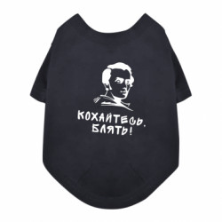 Футболки для собак