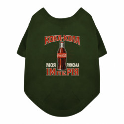 Футболки для собак