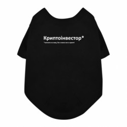 Футболки для собак