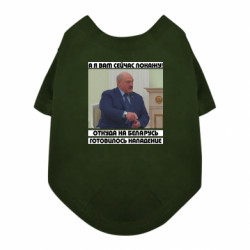 Футболки для собак