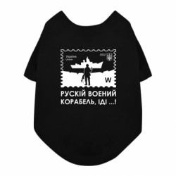 Футболки для собак