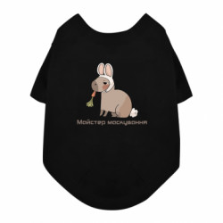 Футболка для собаки Майстер маскування - FATLINE Футболка для собаки Майстер маскування