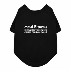 Футболки для собак