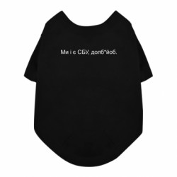 Футболки для собак