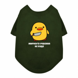 Футболки для собак