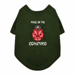 Футболки для собак