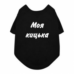Футболки для собак
