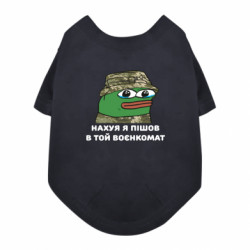 Футболки для собак