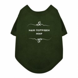 Футболки для собак