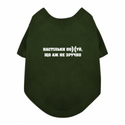 Футболки для собак