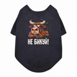 Футболки для собак