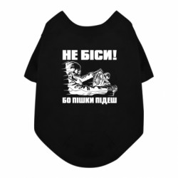 Футболки для собак