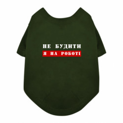 Футболки для собак