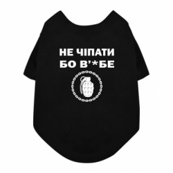 Футболки для собак