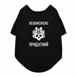 Футболки для собак