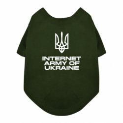 Футболка для собаки Интернет армия Украины - FATLINE Футболка для собаки Интернет армия Украины