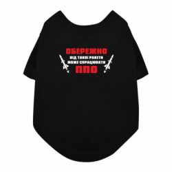 Футболки для собак