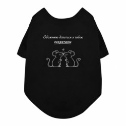 Футболки для собак