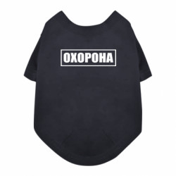 Футболки для собак