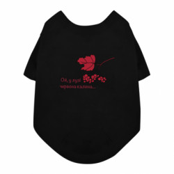 Футболки для собак