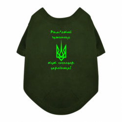Футболки для собак