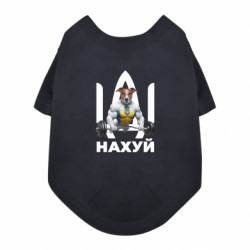 Футболки для собак