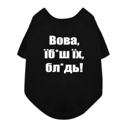 Футболки для собак