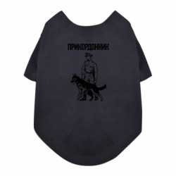 Футболки для собак