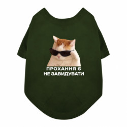 Футболки для собак