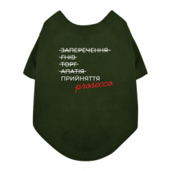 Футболки для собак