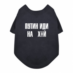 Футболки для собак