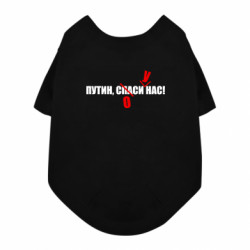 Футболки для собак