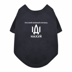 Футболки для собак