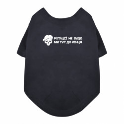 Футболки для собак