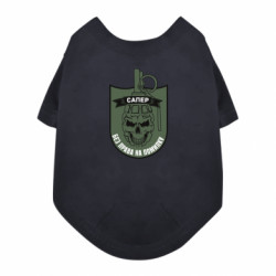 Футболки для собак