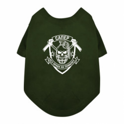 Футболки для собак