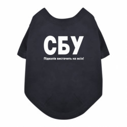 Футболки для собак