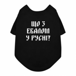 Футболки для собак