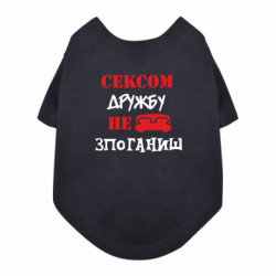 Футболки для собак