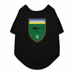 Футболки для собак