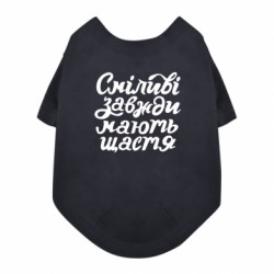 Футболки для собак