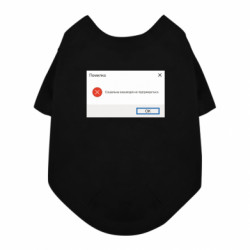 Футболки для собак