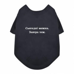 Футболки для собак
